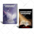 design the best ebook cover