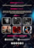 design electronic press kit, media kit and animate epk