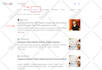 do an interview or news on google news website with traffic