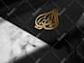 design professional arabic logo and arabic calligraphy
