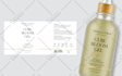 shampoo label design, lotion bottle label, cosmetic product packaging design