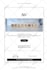 set up wix email automation and create popup sign up forms