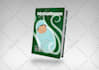 do children book formatting, ebook formatting, paperback formatting