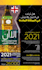 do graphics design in arabic and english layout