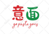 design a chinese seal logo or calligraphy