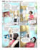 create professional comic book illustration