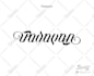 make ambigram or flipped word or name for you