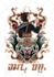 create unique custom illustration for t shirt and merch