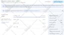 migrate your official g suite emails to office 365 quickly