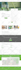 clone, migrate, copy website within 1 hour