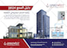 do catalog design, product catalog, business brochure, catalog, company profile