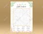do planner or journal design or digital planner or calendar