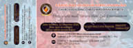 do wedding invitation postcard, events ticket, raffle ticket for you