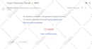 install and configure canvas lms on server