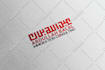 design arabic islamic kufic calligraphy logo