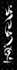 design your baybayin tattoo