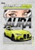 draw vector car illustration for logo or t shirt design