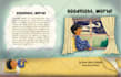 illustrate children book with warm and vintage illustration