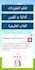 integrate admob ads and facebook ads in your android app