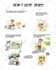 draw simple illustrated guides for teaching and training