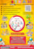 design unique school poster education tuition poster, flyer