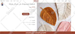 elementor, wordpress elementor website , wordpress website using elementor