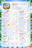design amazing editable food restaurant menu