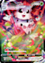 custom tcg pokemon trainer v, gx ,ex , tag team card