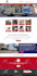 wordpress website design with elementor  page builder