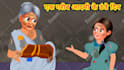 create 2d cartoon moral stories in your youtube videos