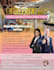 do stunning event flyer design