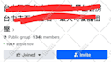 do organic facebook page or group promotion