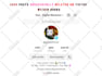 delete or remove social media post,pin,video,tweet for you