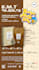 design a professional flyer for your business or event