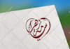 do arabic wedding logo and arabic calligraphy design