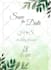 make wedding invitation card design