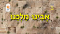 create karaoke subtitles for your videos in english, hebrew, japanese and more
