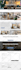 design wordpress website or redesign wordpress website