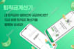 convert your website to a custom android app with webview