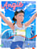 create retro japanese 80s 90s illustration
