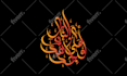 do unique professional modern handwritten arabic calligraphy logo design