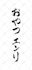 provide handwriting chinese and japanese calligraphy