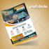 create beautiful flyers posters and brochures