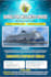 design tour, travel, summer, beach, pool, and cruise, yacht, boat party flyer