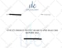 do a patent search for your design or idea