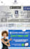do monthly SEO services for website ranking on google