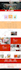 do professional elementor pro websites that deliver results