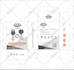 create packaging box design and amazon product box design