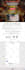 design a high converting wordpress elementor landing page