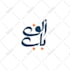 create arabic lettering design